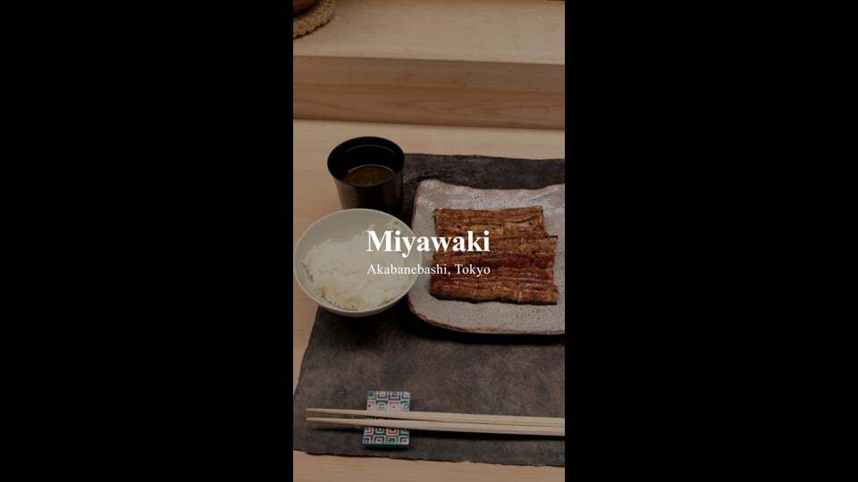 Miyawaki | Akabanebashi, Tokyo