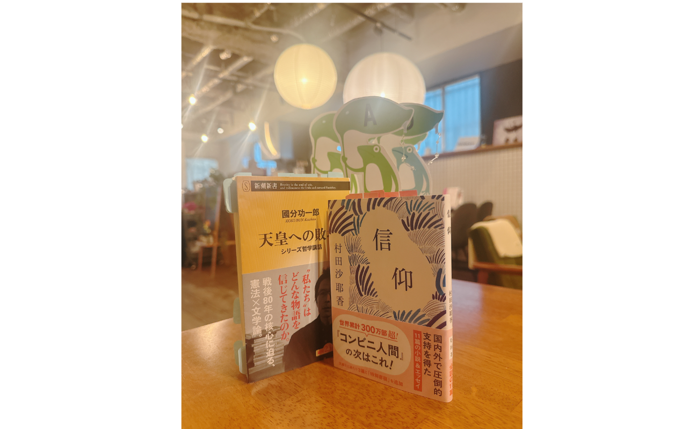 【開催レポート】関西オフライン読書会（2026年6月20日）