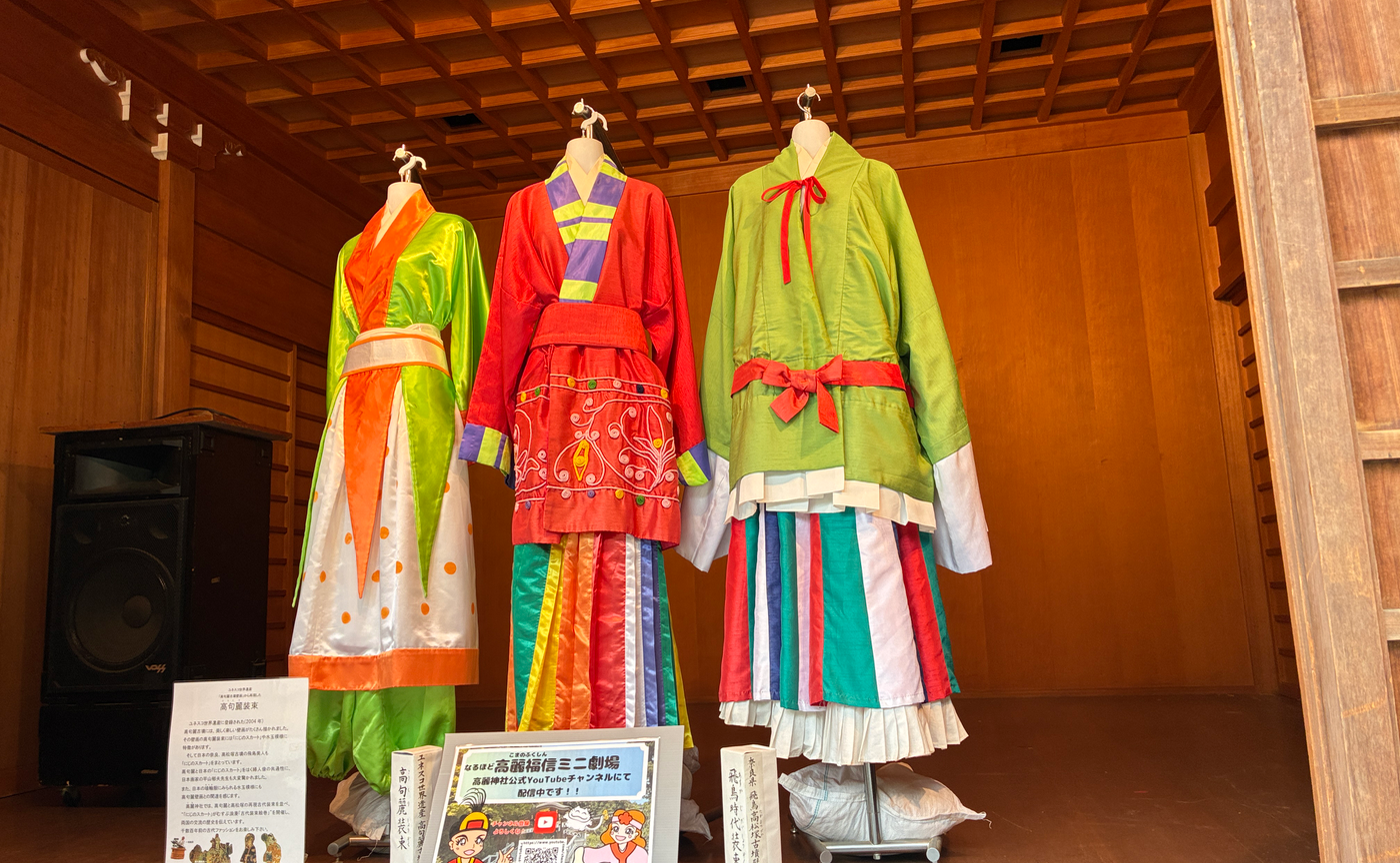 韓国好きの原点を訪ねて~高麗神社と里中満智子先生講演会