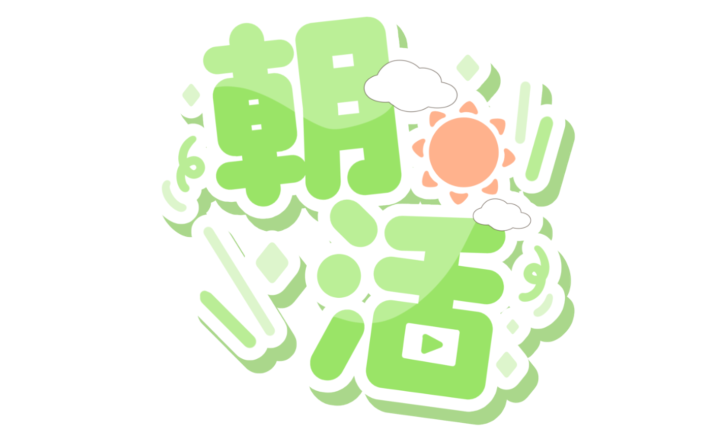PW朝活2026.7