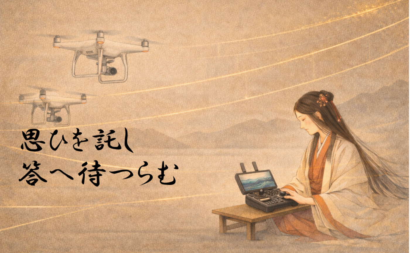 AIに考えを預けるということ