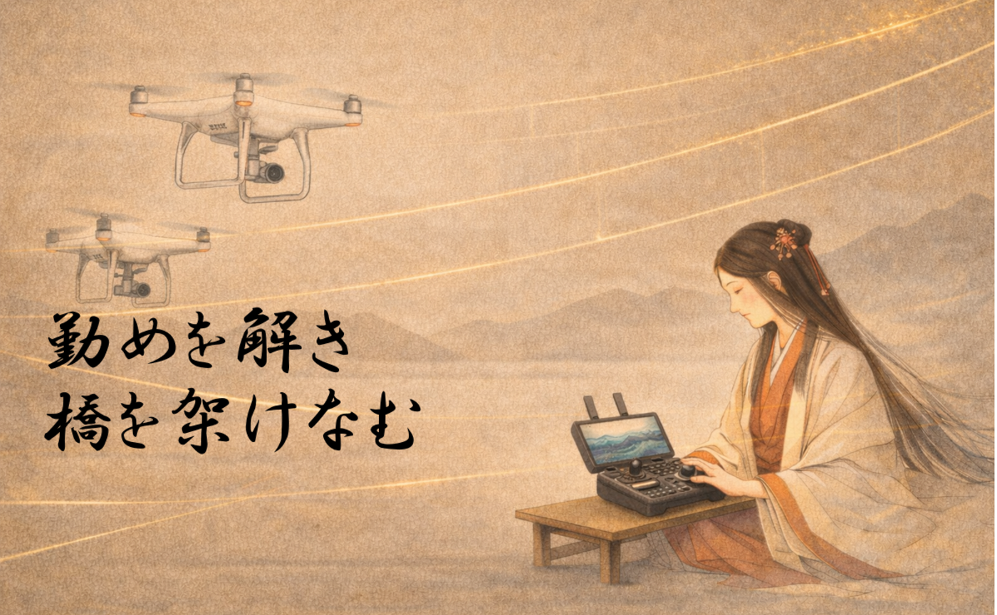 バックオフィスを省人化する、現場とAIの翻訳者
