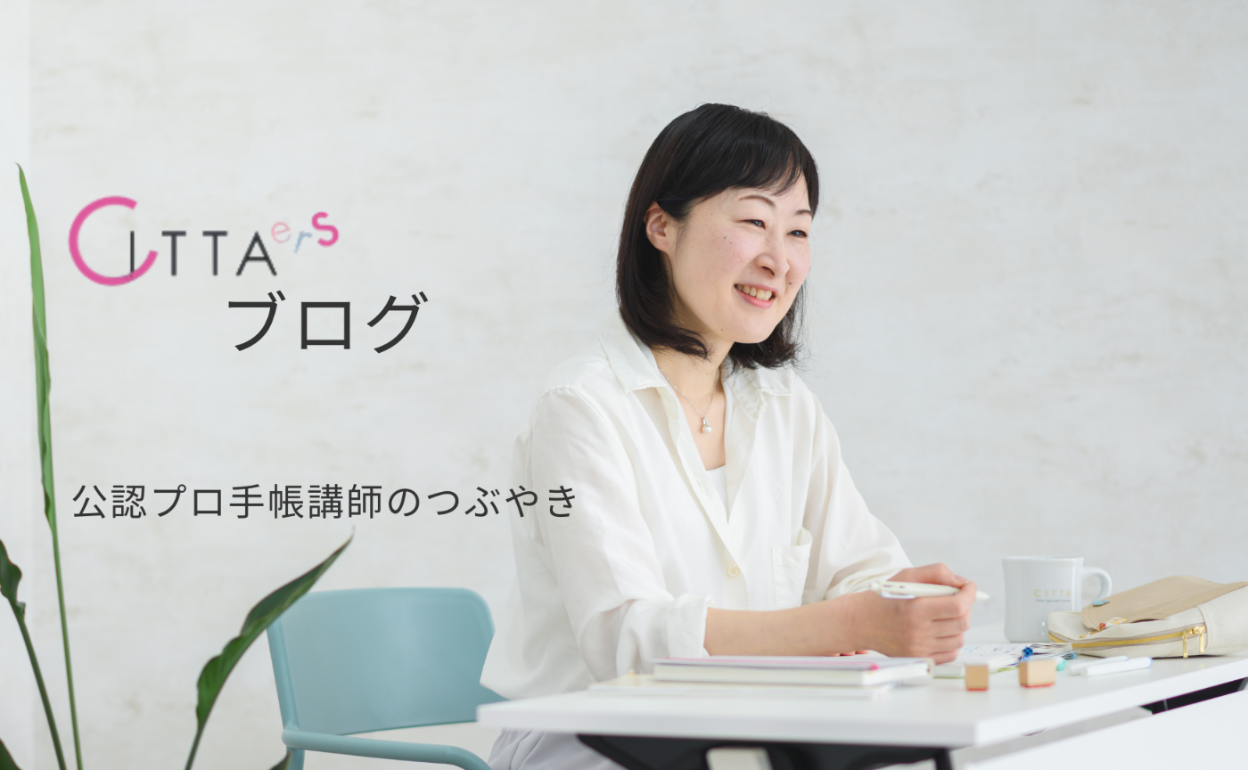 日経WOMAN発売日。手に取るまで信じられなかった理由