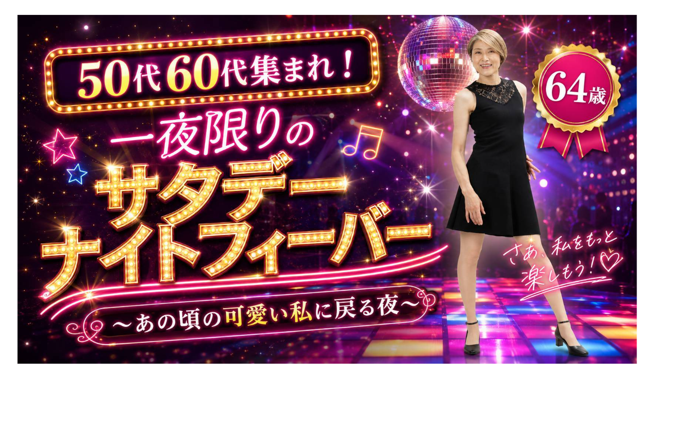 ご参加頂きましたみなさん！ありがとうございました🙇