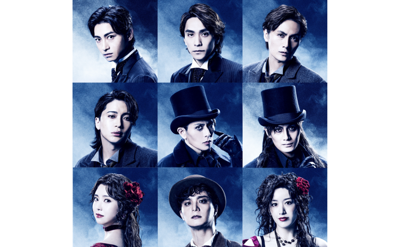 出演決定！ミュージカル『ジャック・ザ・リッパー』