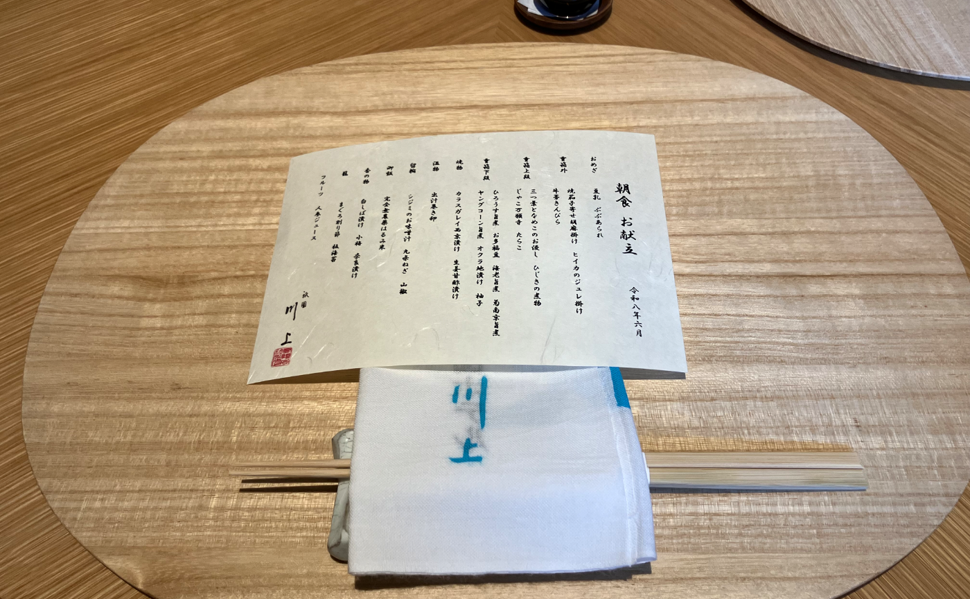 やっぱり、京都に行こう🕊️⑤