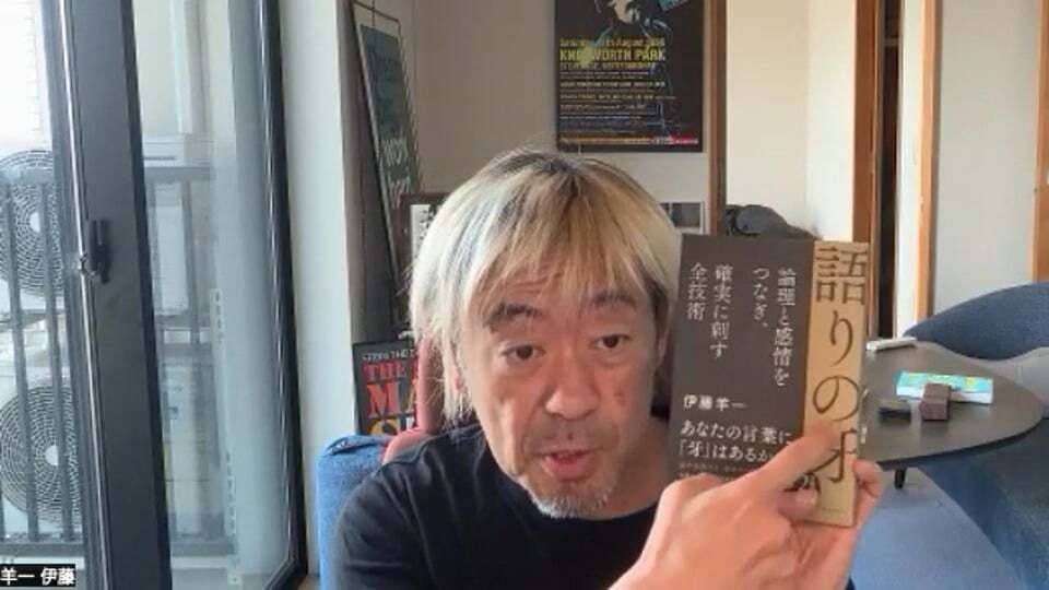 姑息作戦（3) 金をつかう