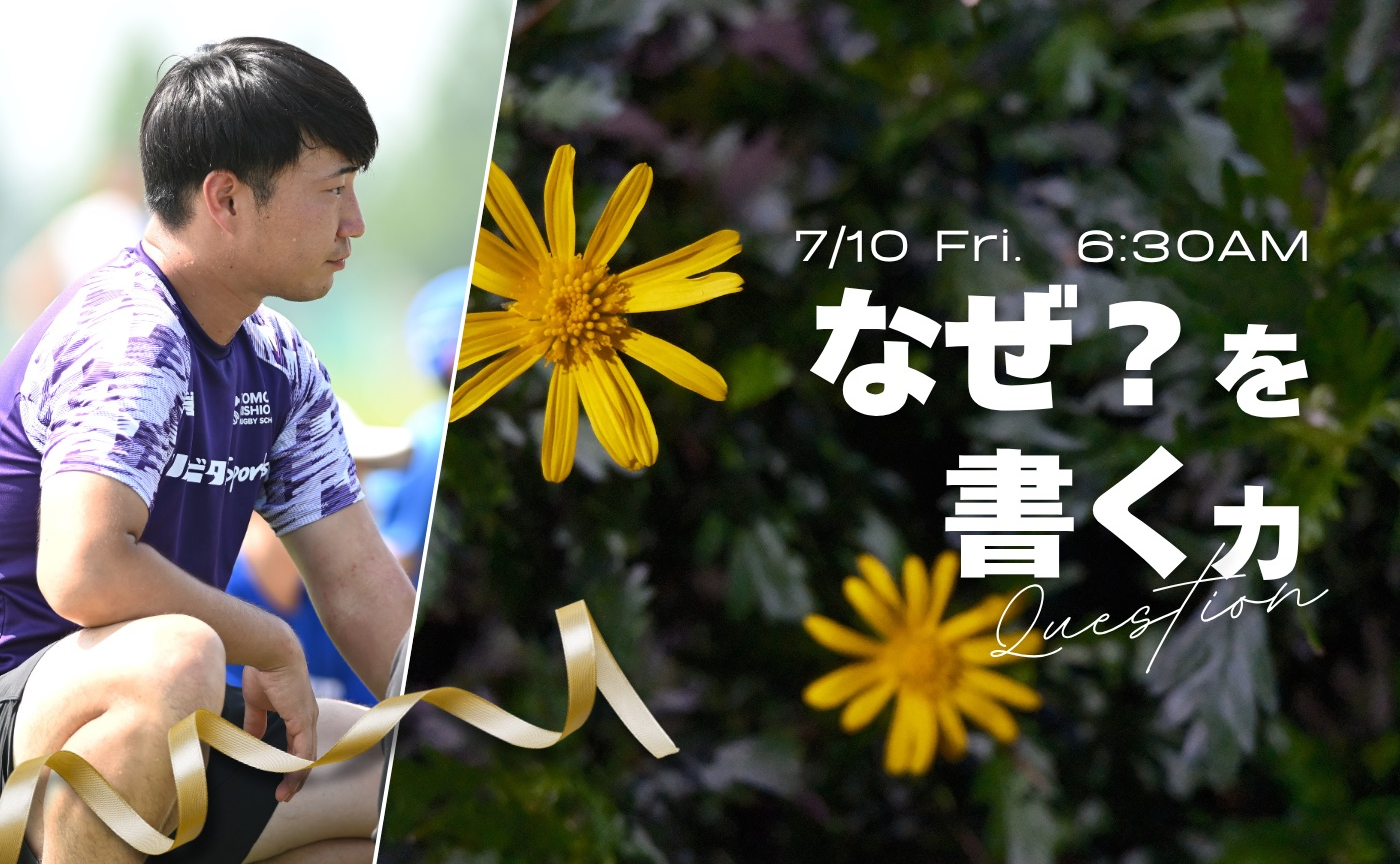 【アーカイブ】見たことを言葉にする力