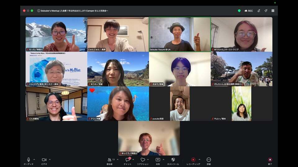 7/16開催  Daisuke's Meetup 〜入会1年以内＆リスタートCamperさん〜