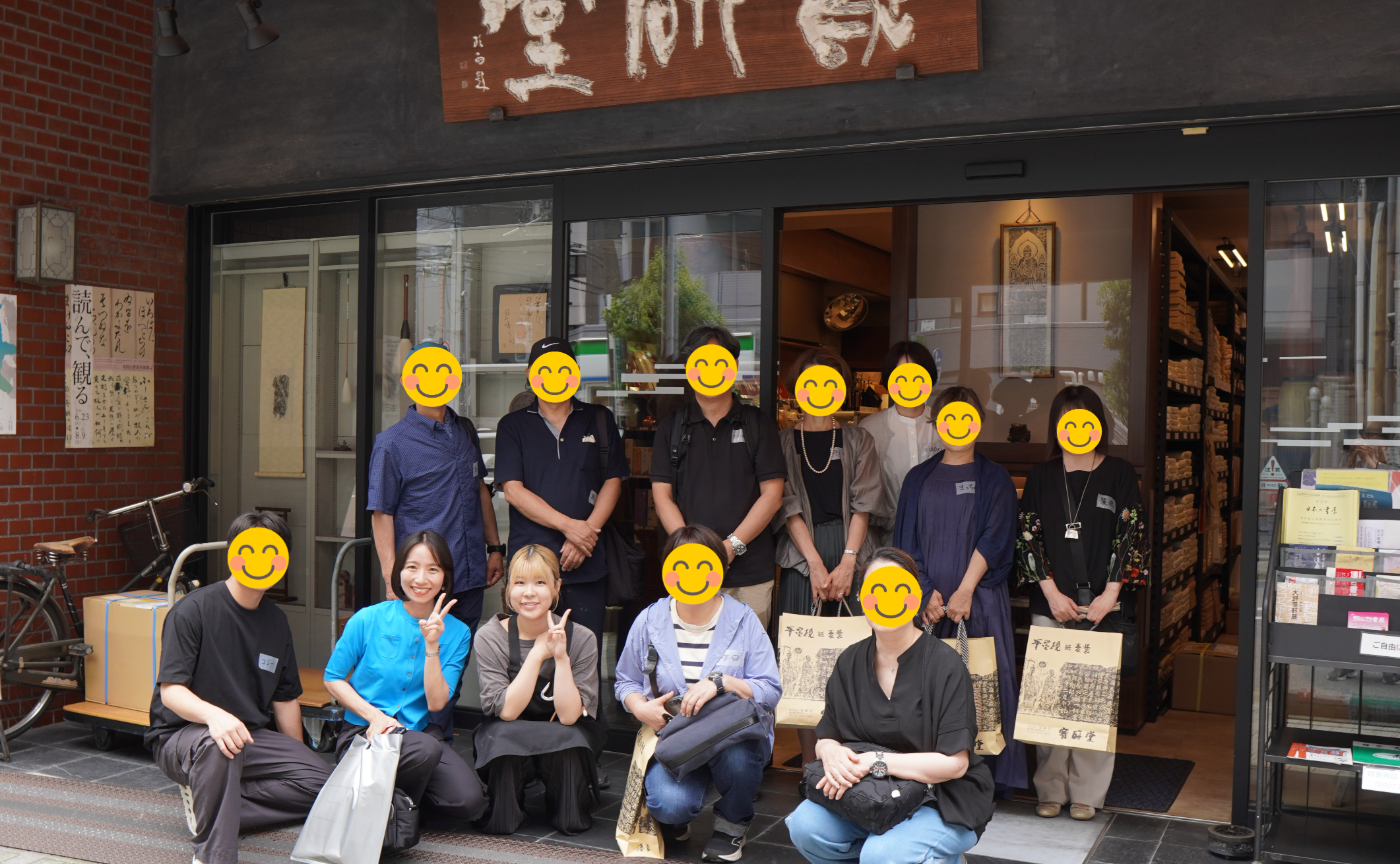 イベントレポート【宝研堂さん協力】文房四宝ツアー「硯について知る会」