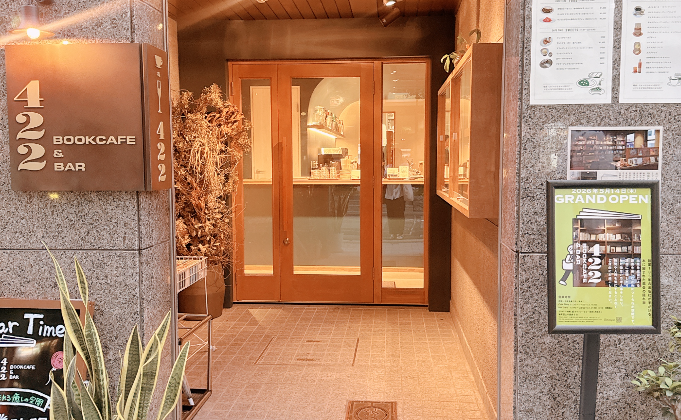 【開催レポート】大阪　働きながら本を読む会-Re:読書-（2026年7月3日） 