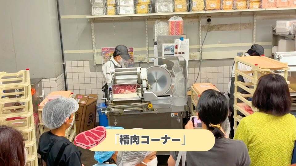 【ゆめタウン光の森バックヤードツアー】スーパーの裏側に潜入！