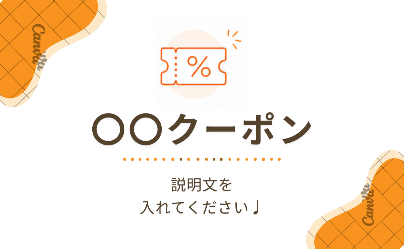 OSIROとLINE連携のテストです