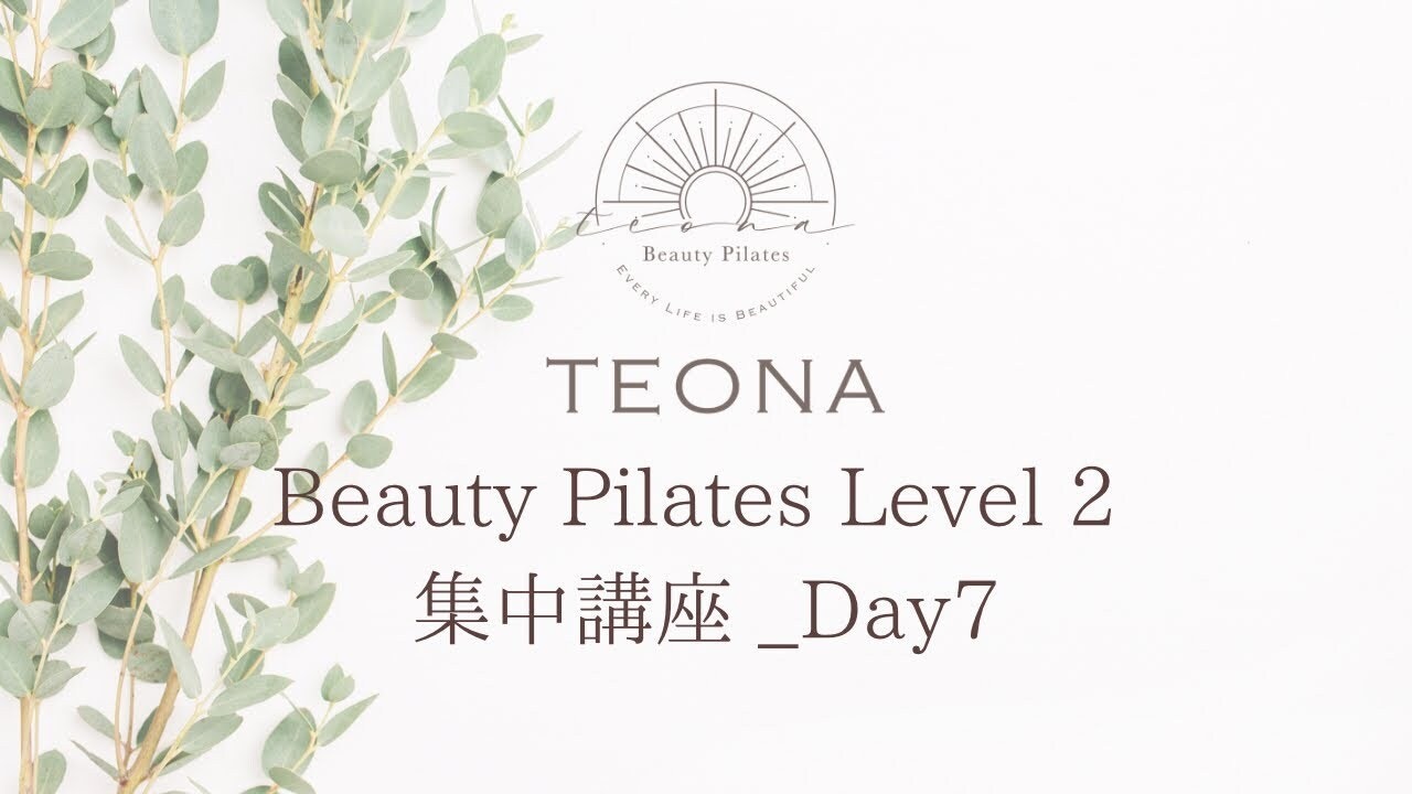 Beauty Pilates Day7