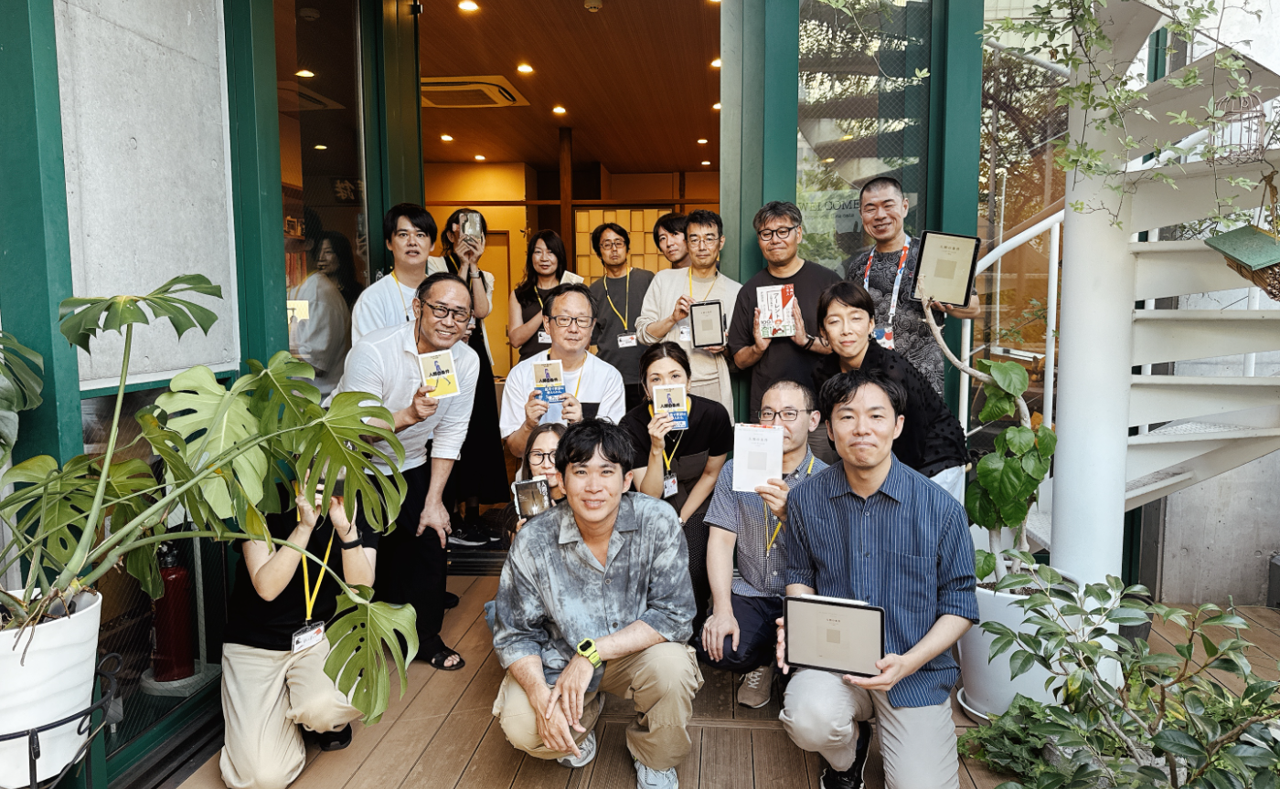 【開催レポ】戸谷先生と読む『人間の条件』精読読書会第3章　大阪会場より