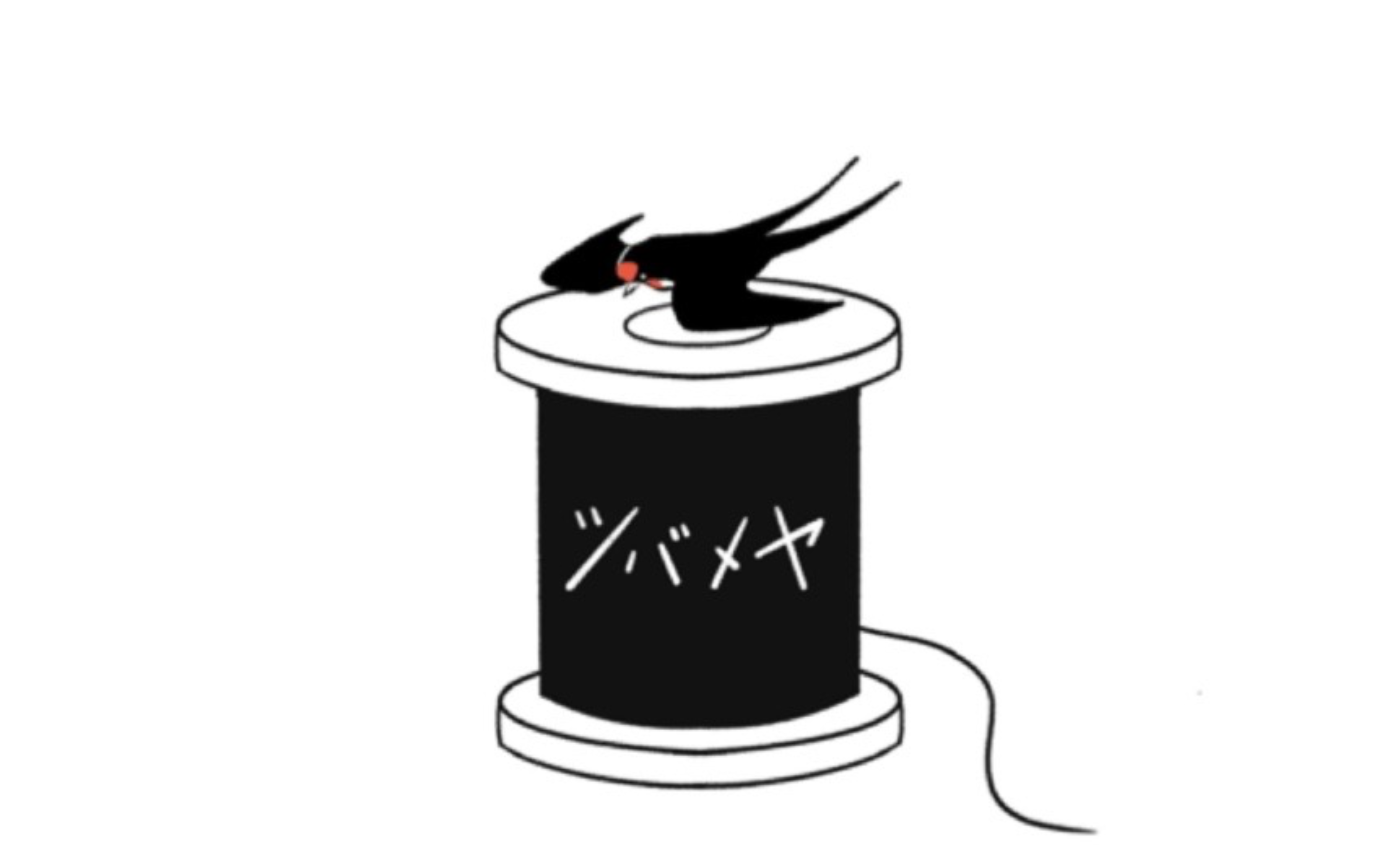 ツバメボタンプラン変更について