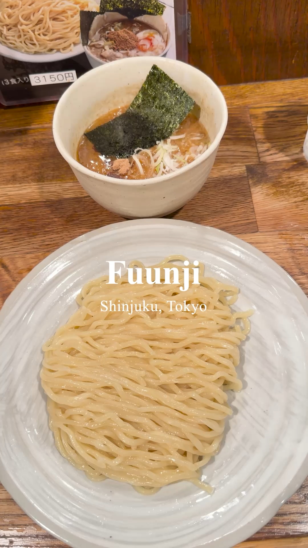 Fuunji | Shinjuku, Tokyo