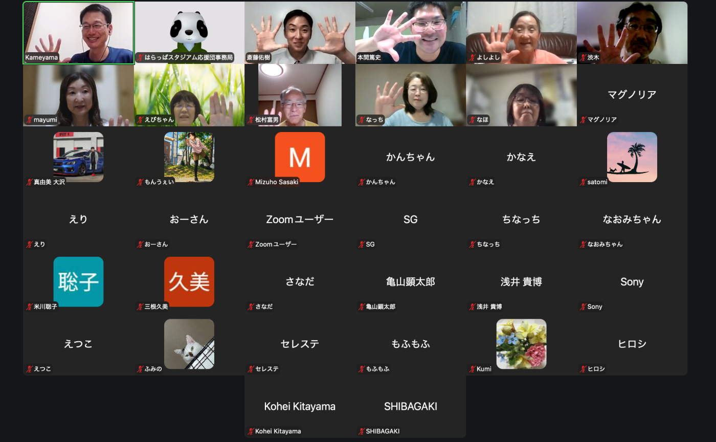 【アーカイブ】野球未来会議　vol.9（8/9まで視聴可能）
