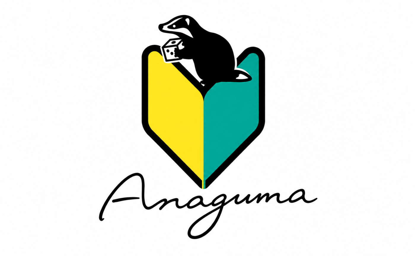 入会したら読もう。Anagumaの部活とLINEグループ