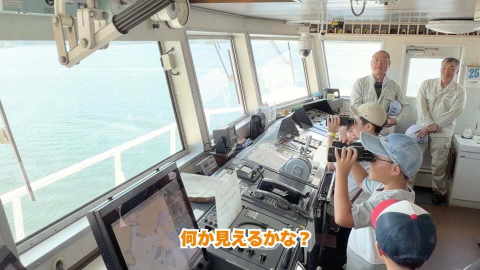 貨物船を見学して内航海運について学んだよ