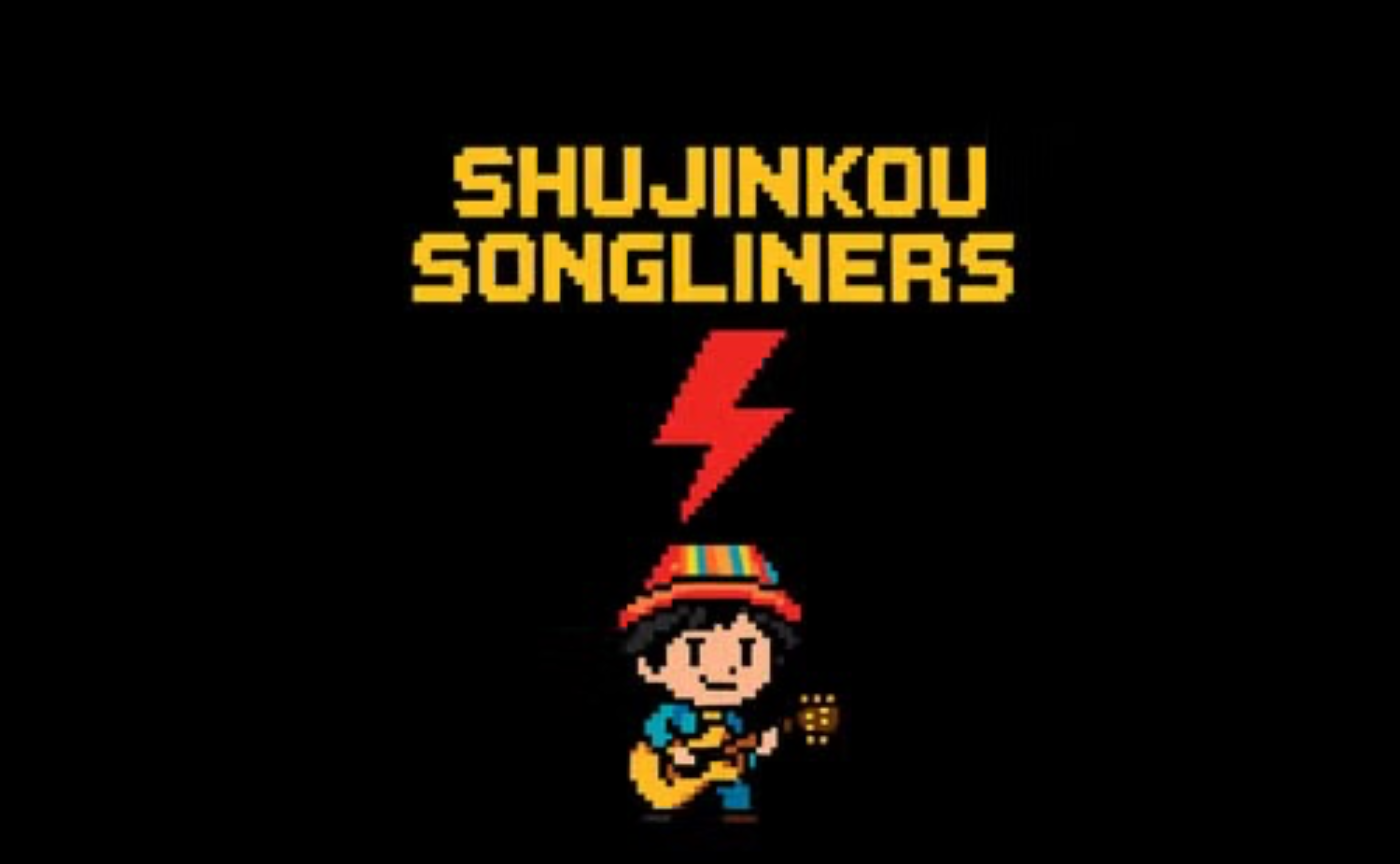主人公を光らせる音瞑想会（オンライン開催）