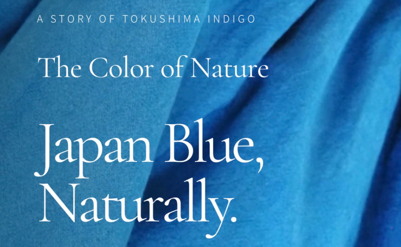 Japan Blue Naturally,徳島の「天然藍」がつなぐ人と自然
