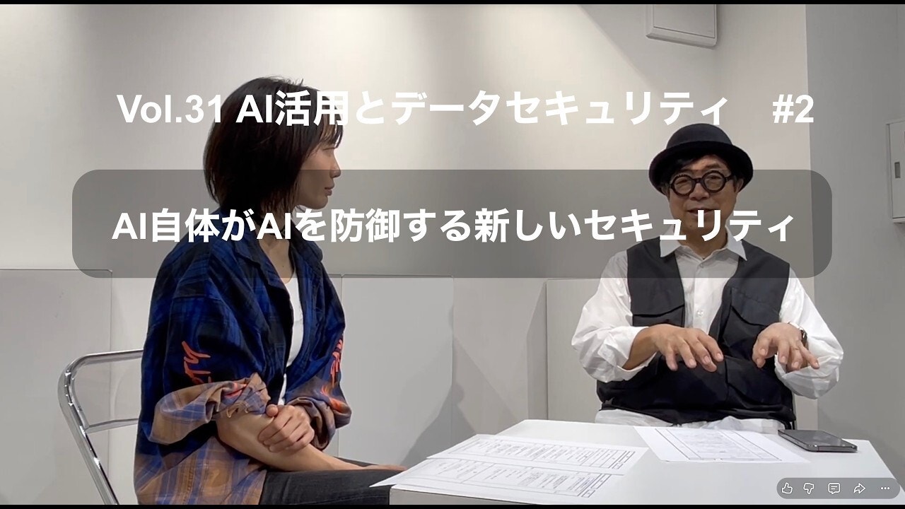 デジタルエンターテインメント学講義オンライン講義Vol.31