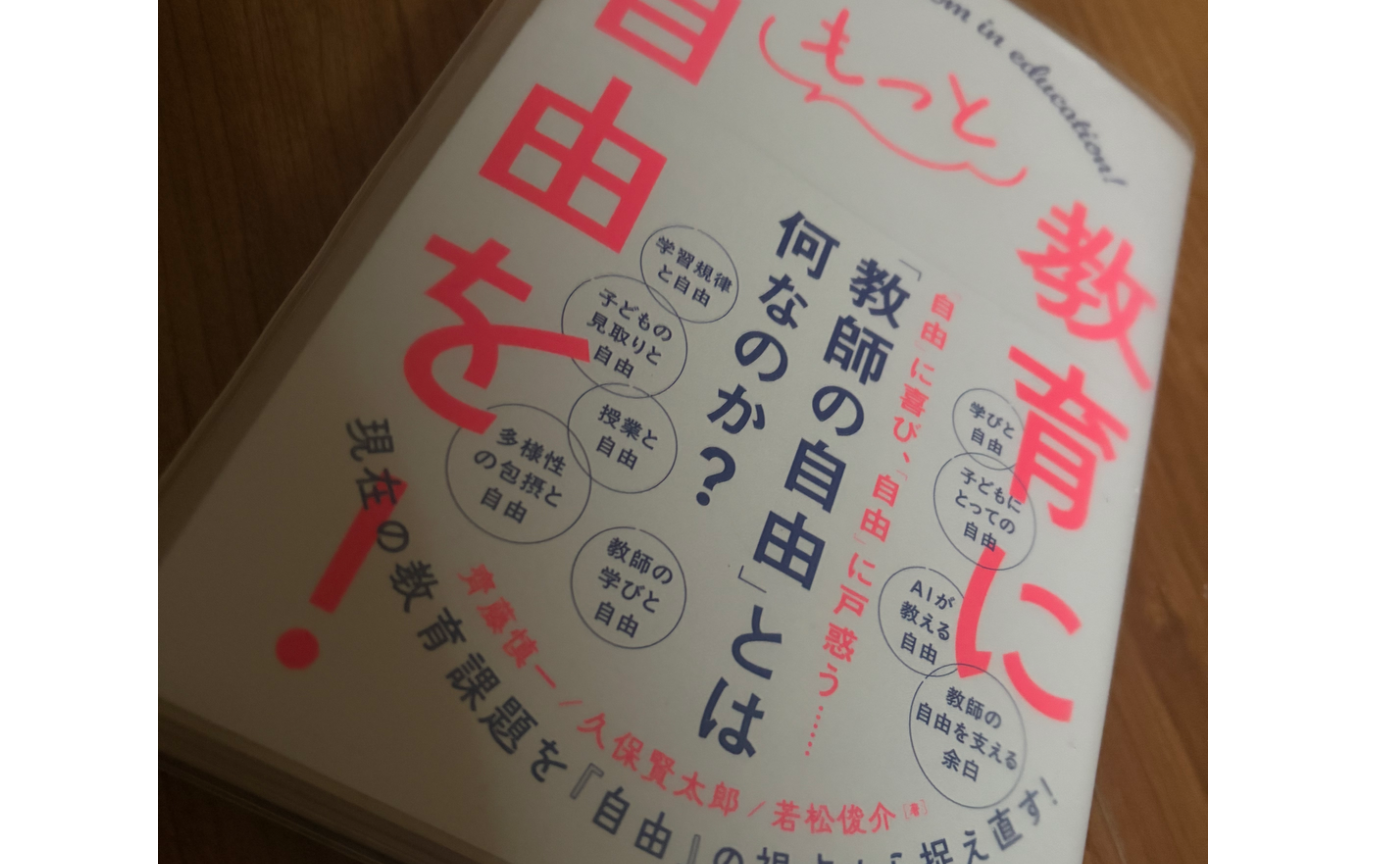 久しぶりに
