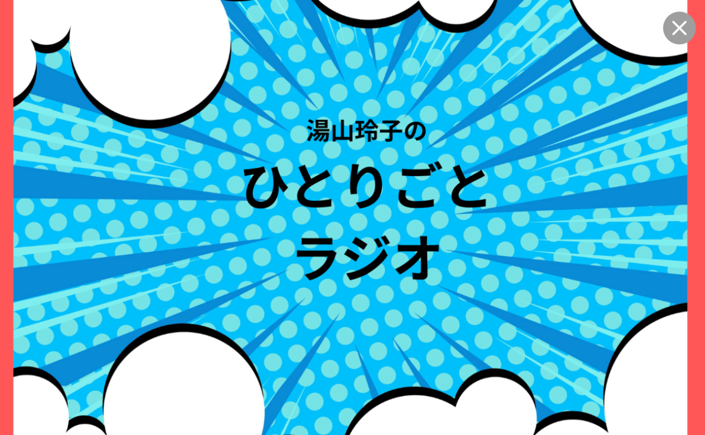 スーパー歌舞伎『もののけ姫』とノーラン監督『オデュッセイア』に意外なシンクロ。共通する、今だからこそ「生きろ」というメッセージ