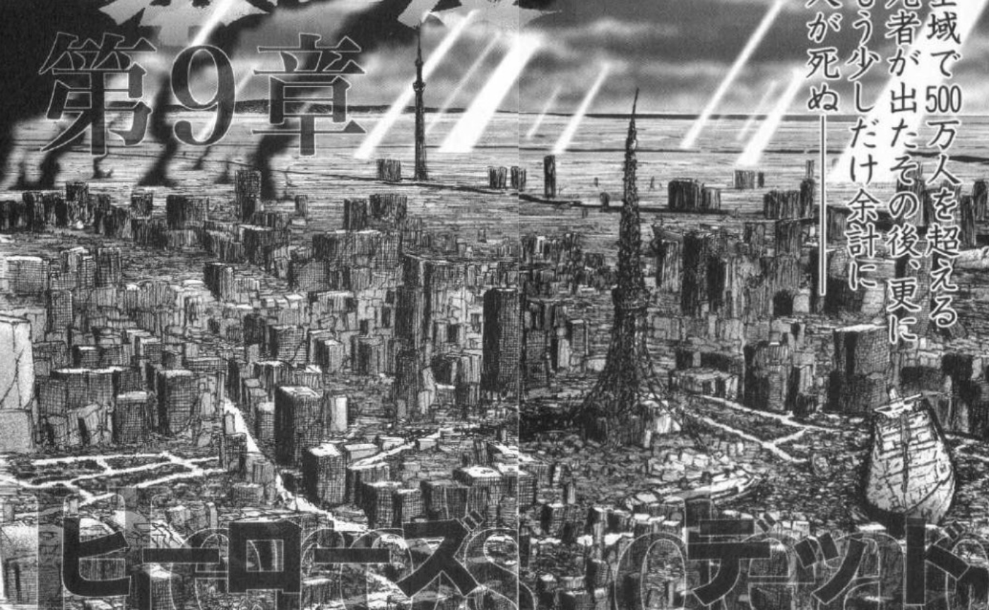 偶然、漫画家の大先生にお会いして衝撃を受けた話