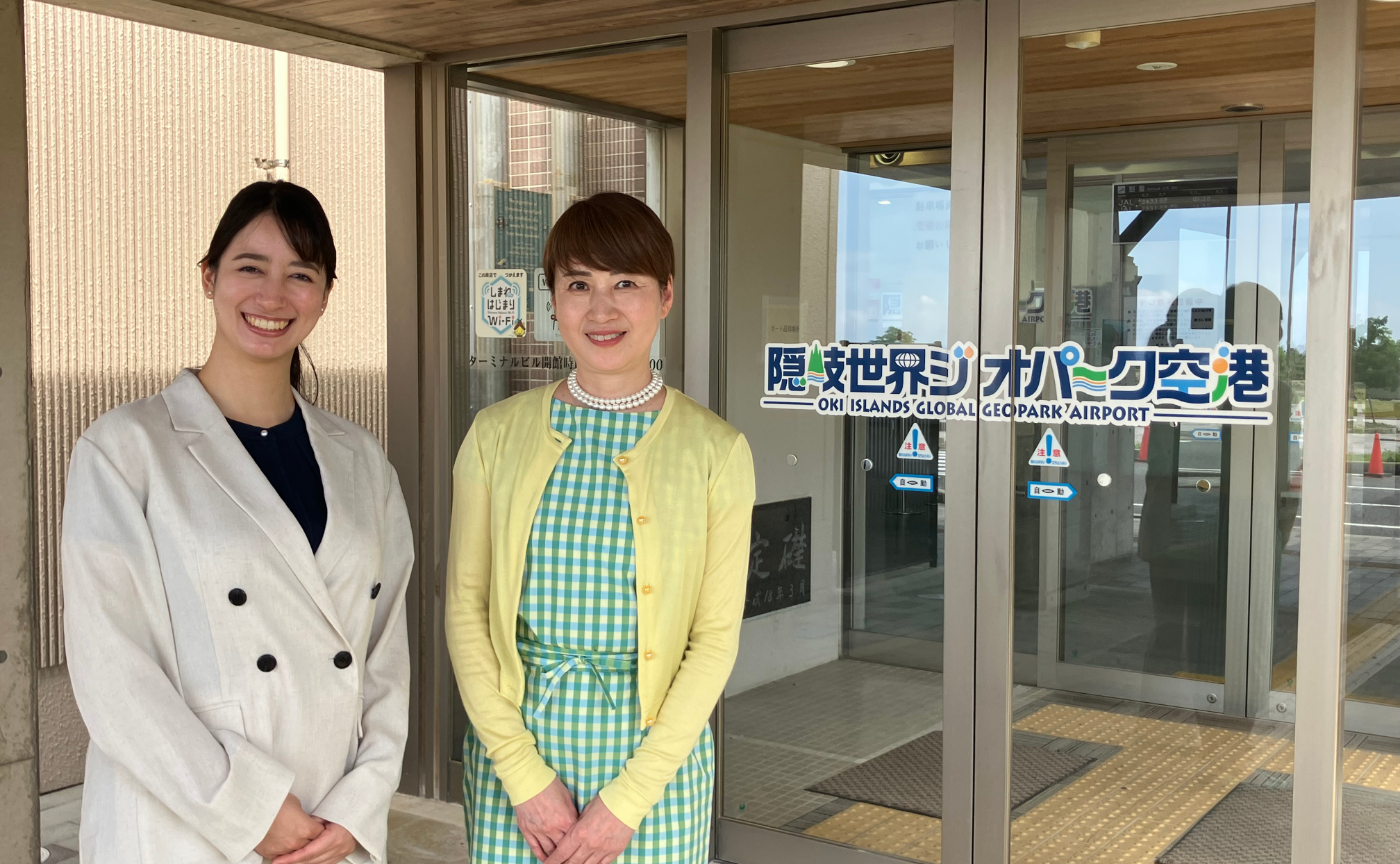 【隠岐出雲就航60周年記念】隠岐の島町観光大使のJAL西日本支社長&アンバサダーが巡る「癒しの女子旅!」