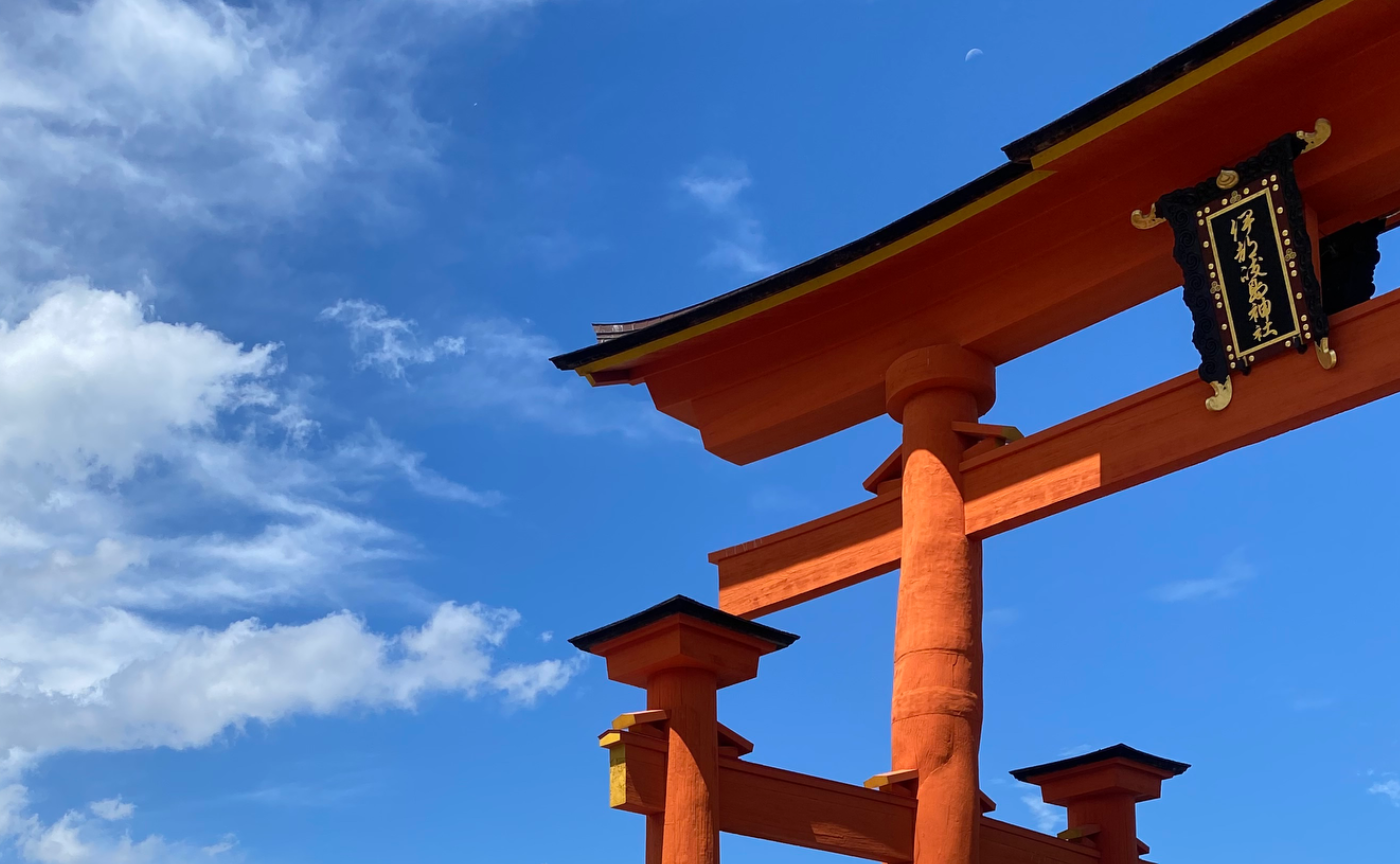 【旅行記】真夏の1泊2日広島旅行レポ⛩🍁【前編①】