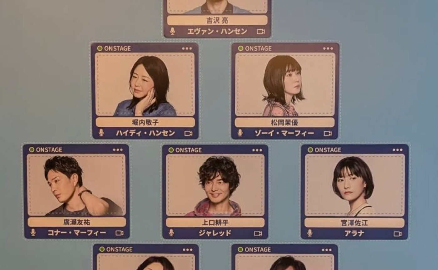 日韓で『ディア・エヴァン・ハンセン』鑑賞しました❤️