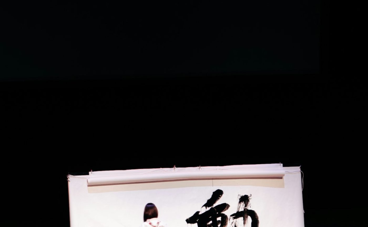 雅楽の夕べ