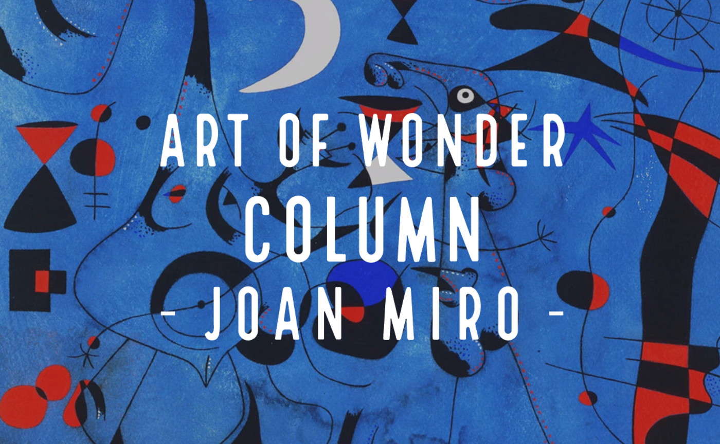 Art of Wonder - 現代の抽象芸術に影響を与えたスペイン画家、ジョアン・ミロ -