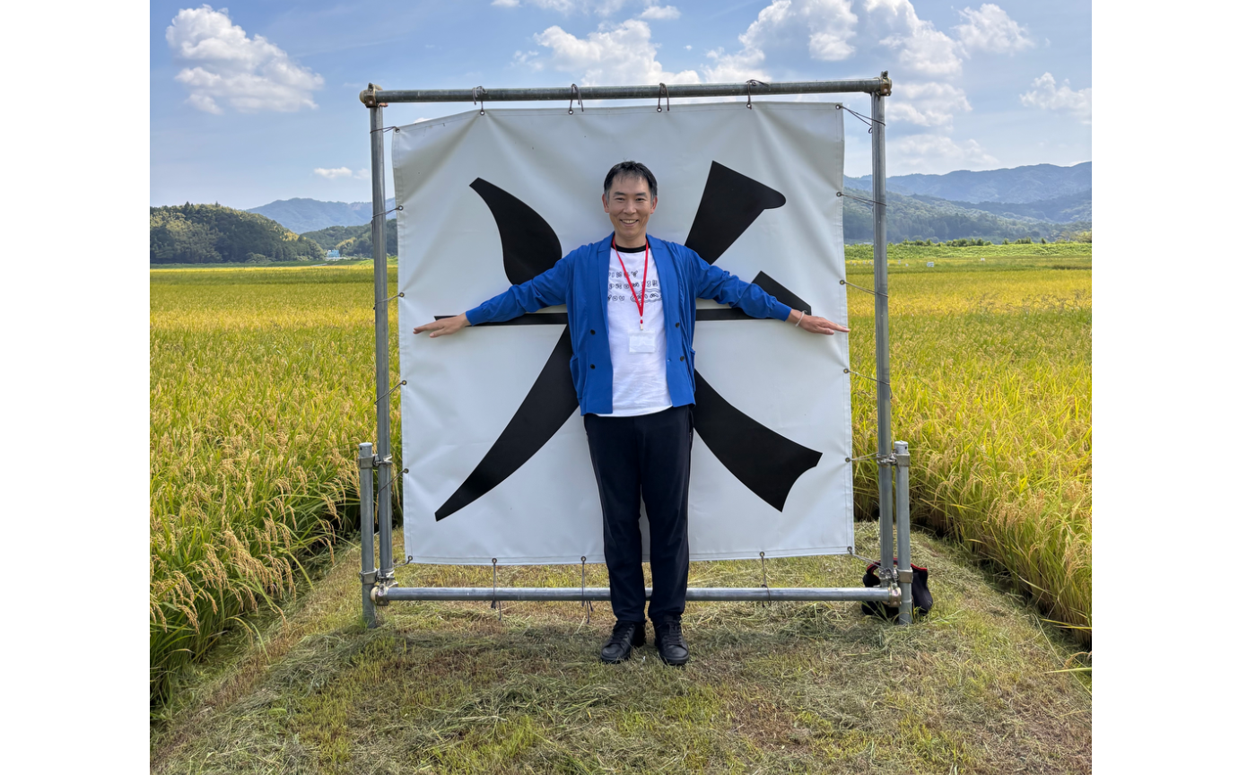 大人の修学旅行