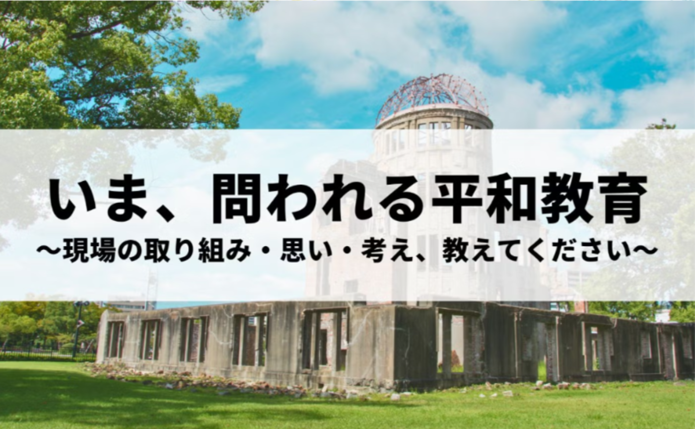 フキダシアンケート、締め切りまであと５日！