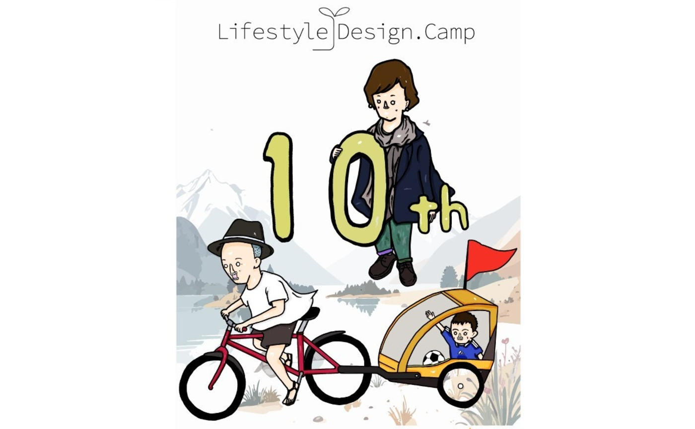 10周年記念｜新しいプロフィール会員証ができました！
