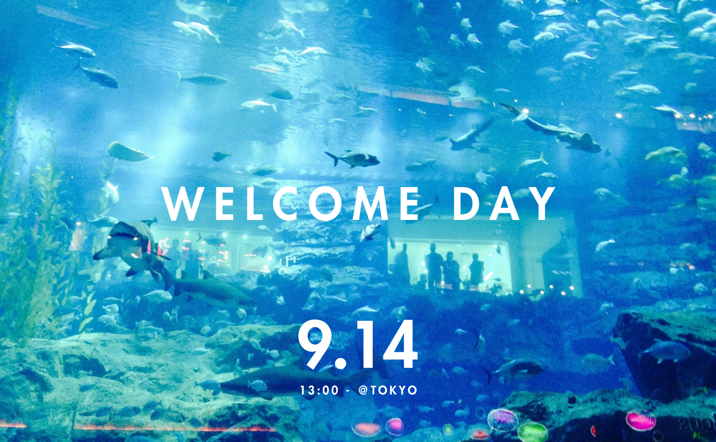 【ゲストさん大歓迎】涼やかな水族館で、カメラ散歩しませんか？