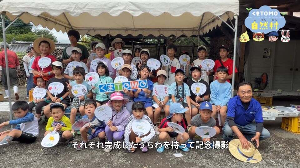 【自然村デイキャンプ】ヤマメつかみ取り、そうめん流し、川遊び…全力で楽しんだよ♪