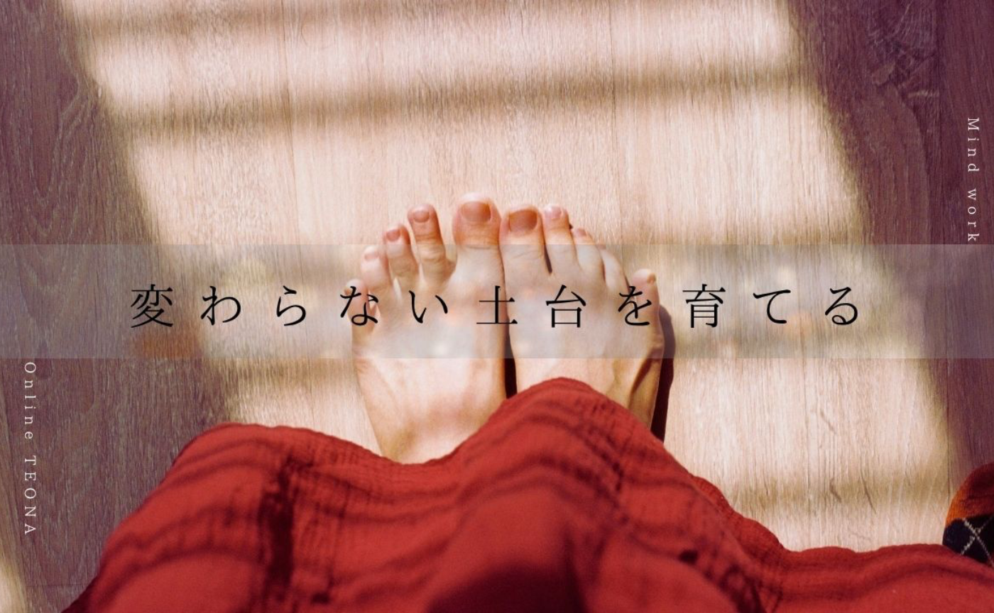 Mind work ๅคใใใชใๅๅฐใ่ฒใฆใ