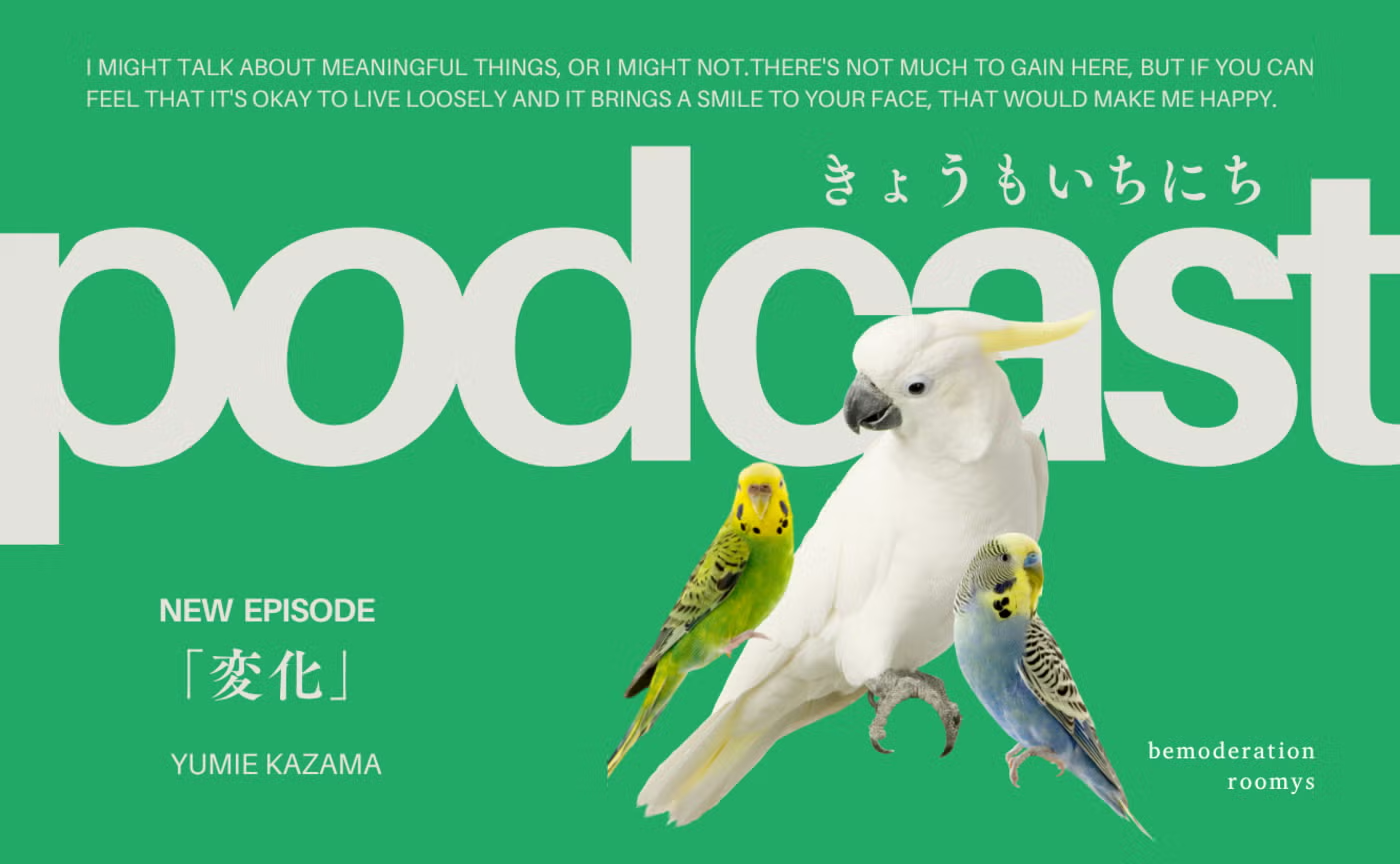 【ゲスト:早坂香須子さん】PODCAST「きょうもいちにち」by YUMIE KAZAMA