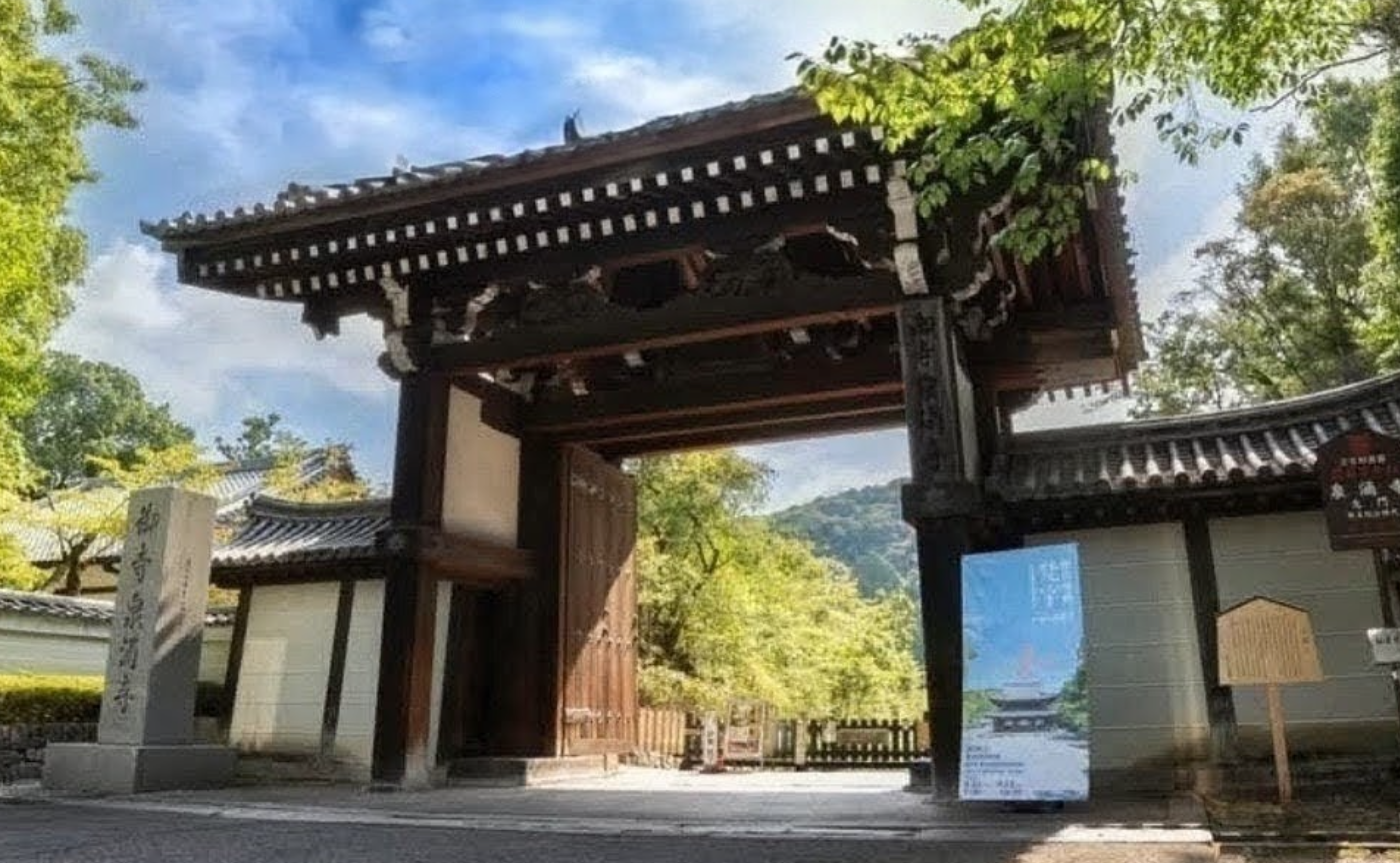 泉涌寺【御寺月輪・四季大観図】一般公開