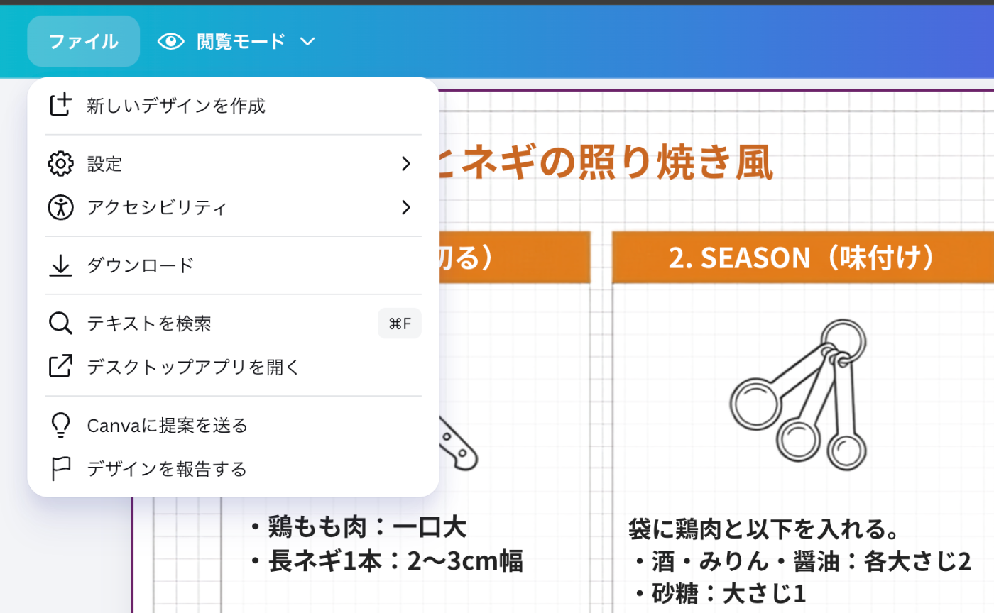 【テンプレ&手順配布】料理代行の活用法&依頼用レシピシート🥣🪄