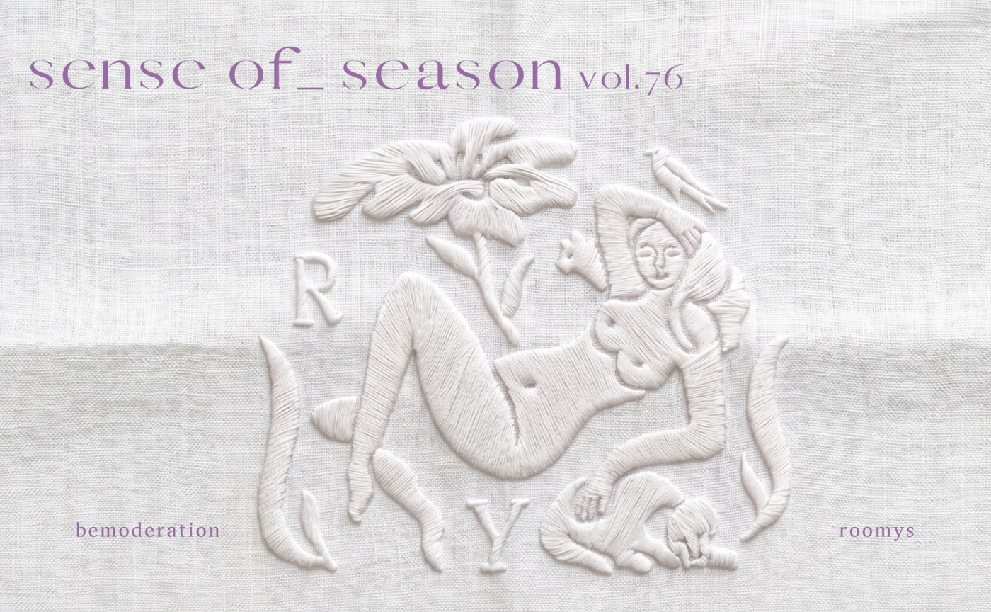 SENSE OF SEASON No.76「BREATHING INTO AUTUMN」~呼吸からはじめる、秋の身体
