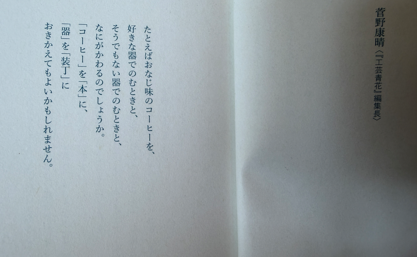 みんなの考えを持ち寄ろう5