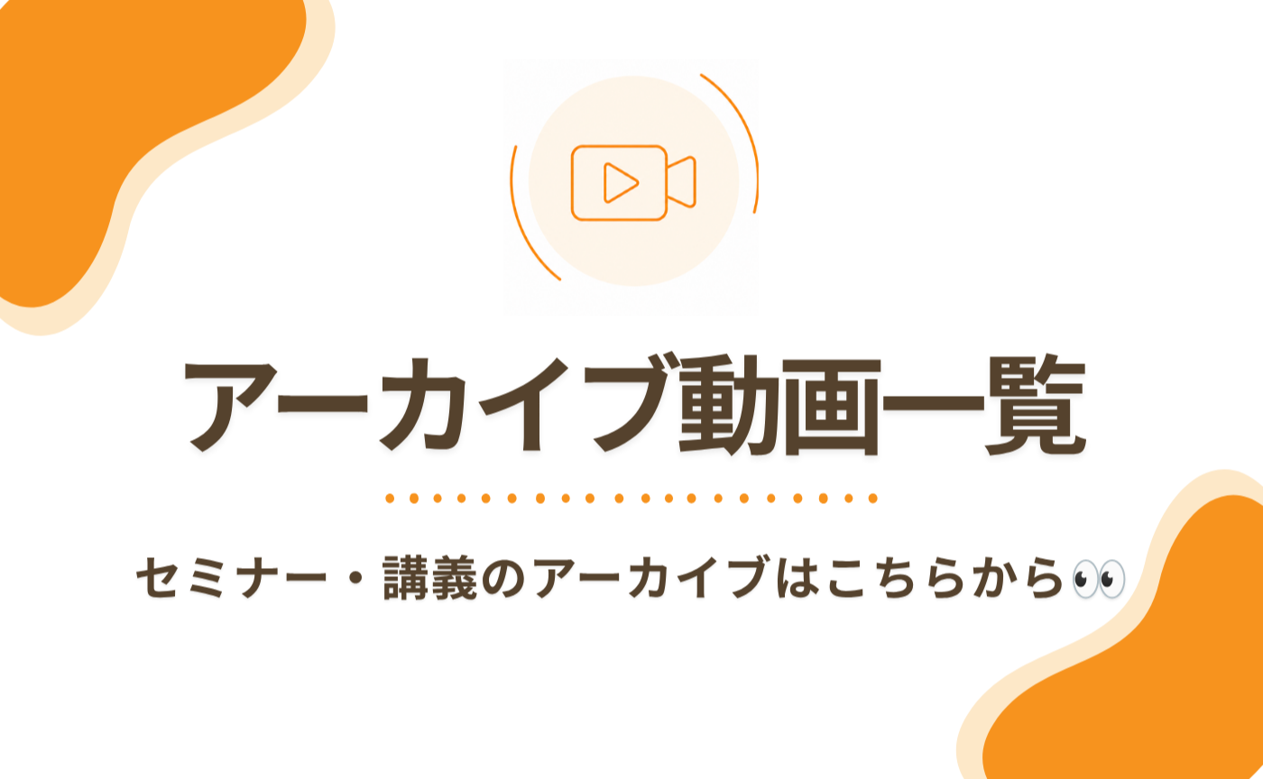 見逃した回も、もう一度見たい回も。すべてここで。📼