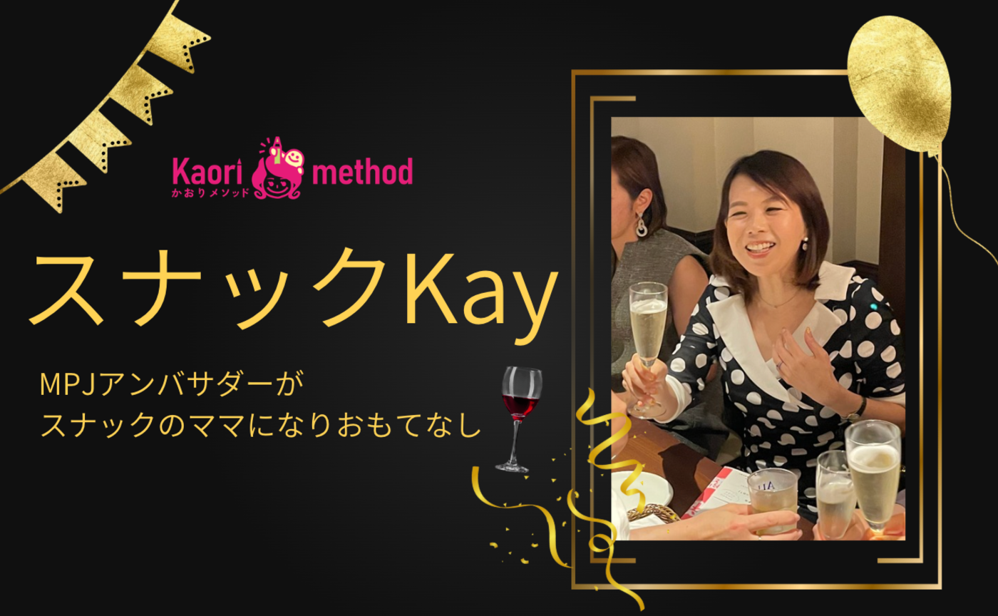 ⭐︎【第72回】 セブ島ジュニアビジネス留学✈️　報告会✨