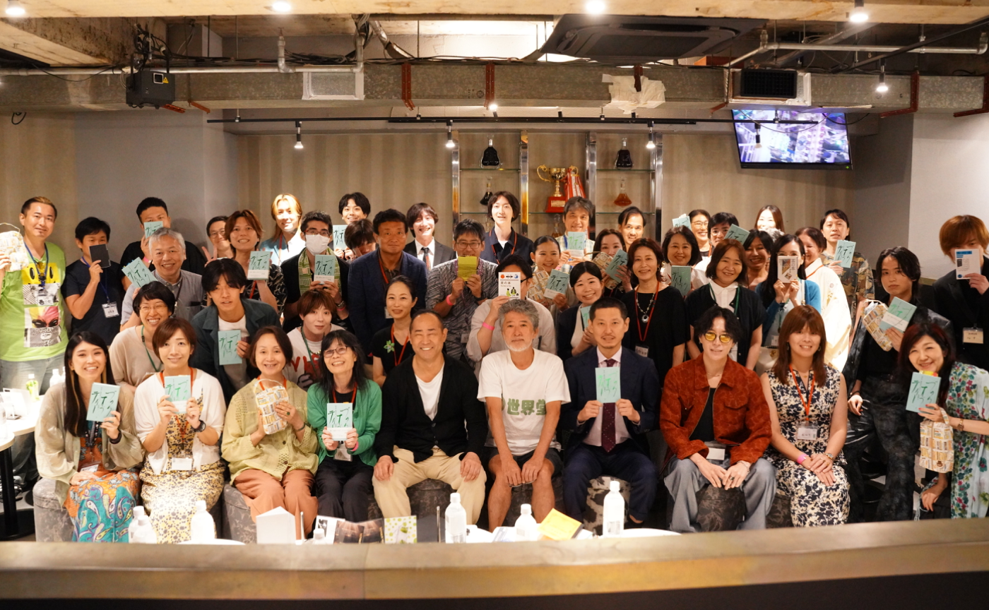 【文化系ホストクラブ】会田誠ゲスト『茶の本』読書会開催レポ