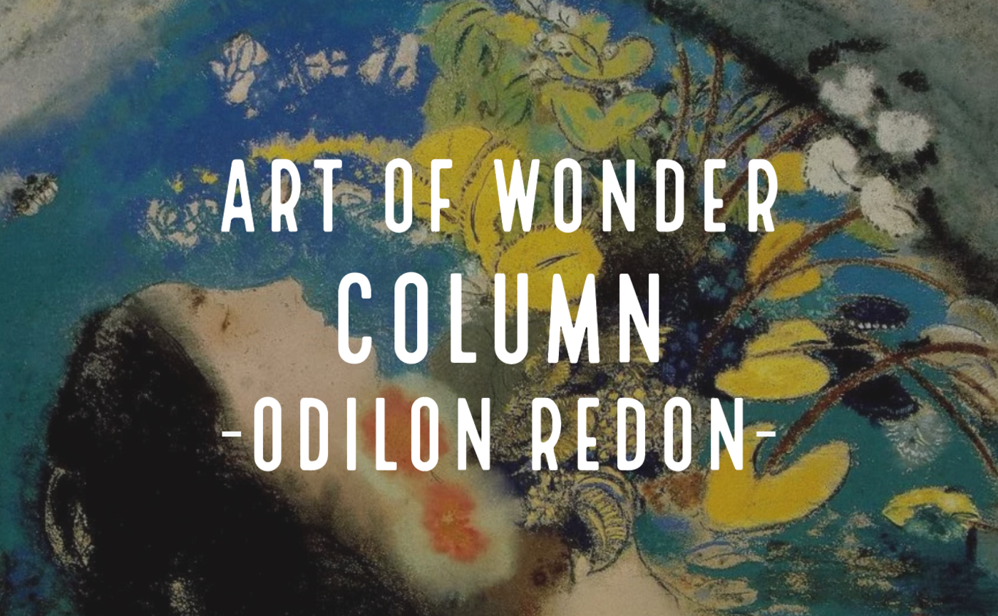 Art of Wonder - 見えない世界を描く、象徴主義とオディロン・ルドン -